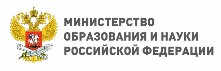 МОН РФ